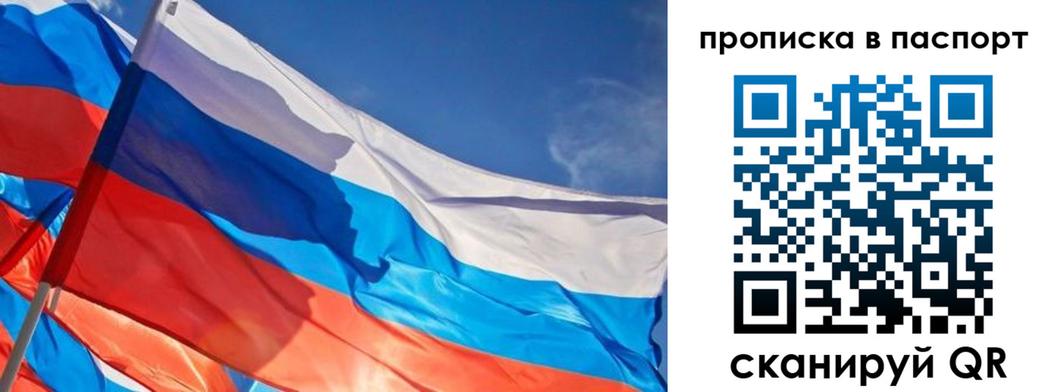 регистрация в Краснозаводске
