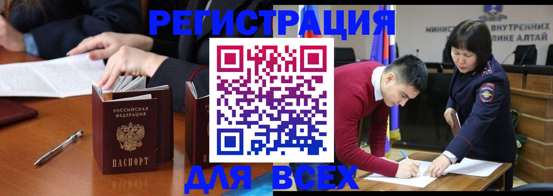 временная регистрация надежно в Краснозаводске